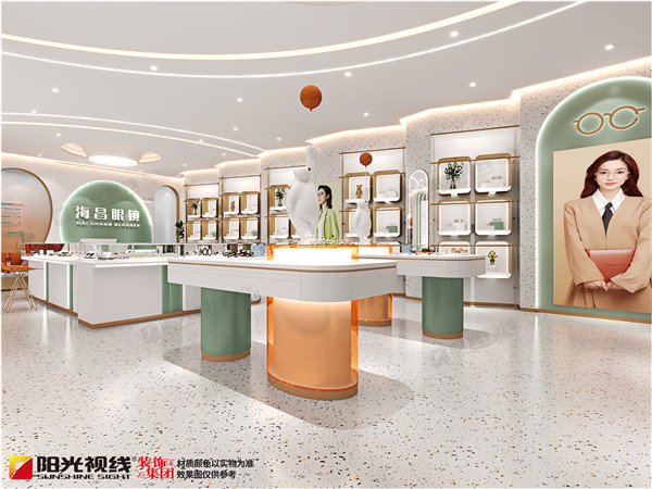 海昌眼鏡驗配店裝修效果圖