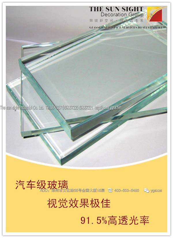 眼鏡展臺展柜專用超白玻