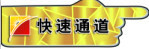 河北專業眼鏡店裝修公司客服電話