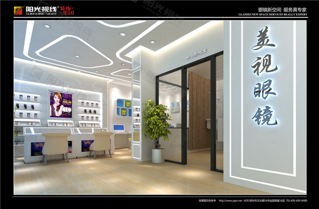 時(shí)尚驗(yàn)配眼鏡店全景圖