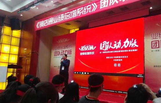 眼镜店培è®?眼镜店ç»è¥ç®¡ç?è§†å…‰åŸ¹è® çœ¼é•œåº—åŸ¹è®?眼镜店ç»è¥ç®¡ç?视光培è®